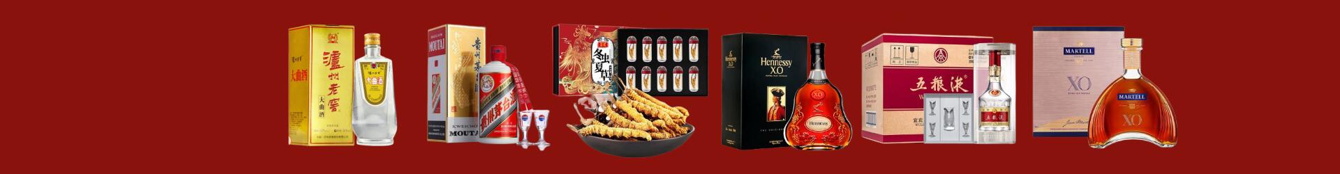 拱墅区虚竹烟酒经营部