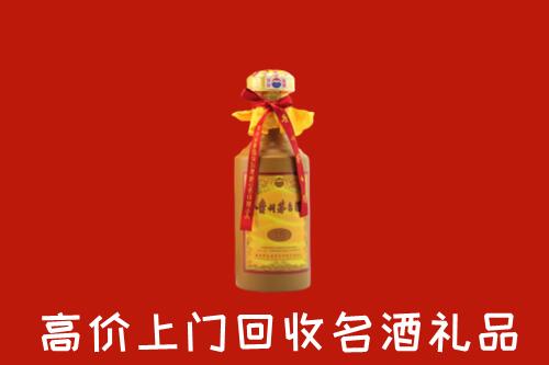 拱墅区回收茅台酒