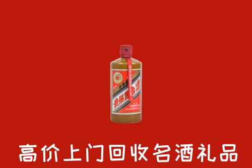 拱墅区回收陈酿茅台酒