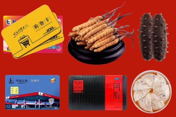 上门收购：拱墅区回收礼品